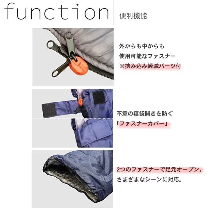 新品　jungle world 寝袋＋5℃ ブラック