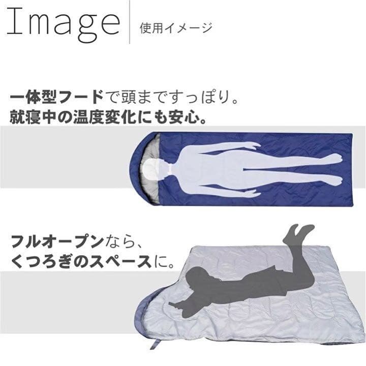新品　jungle world 寝袋＋5℃ ブラック