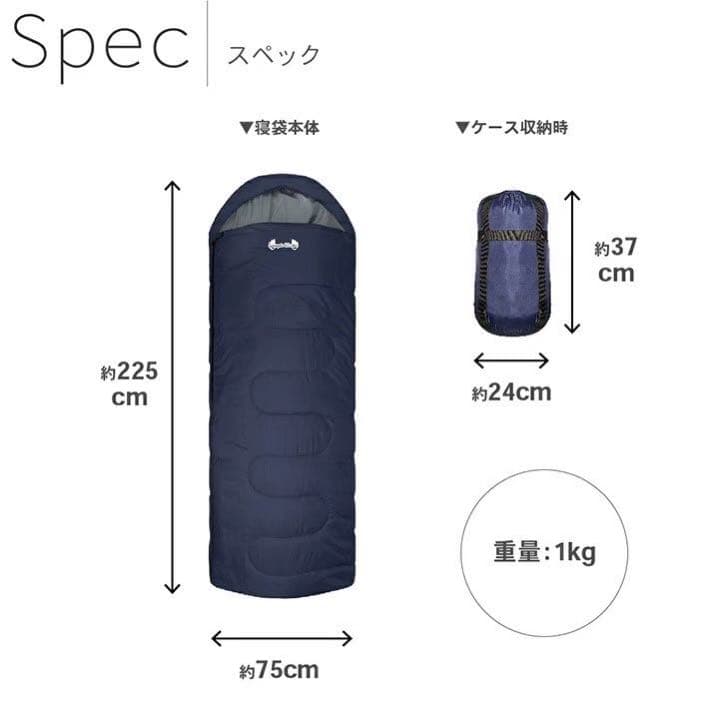新品　jungle world 寝袋＋5℃ ブラック