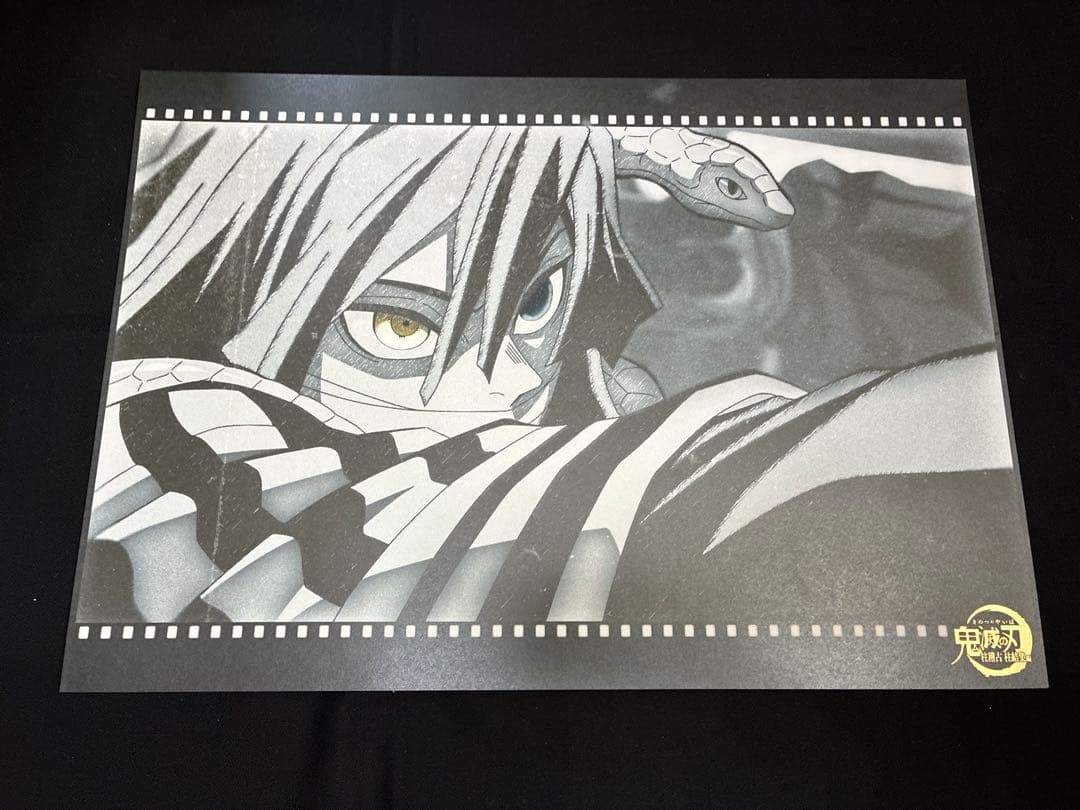 鬼滅の刃 ufotable cafe DINING ランチョンマット 伊黒小芭内
