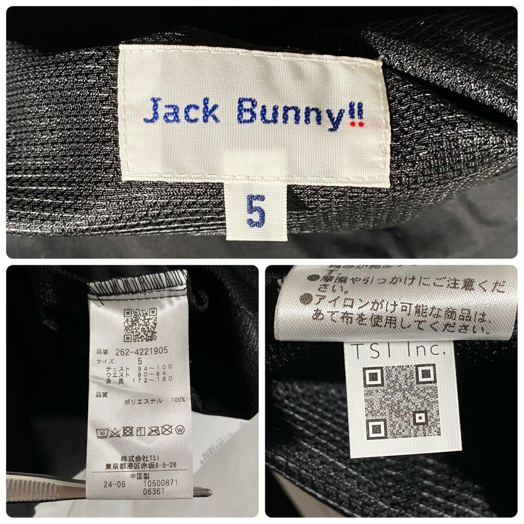 A18873 未使用 ジャックバニー 24AW スニードジャック 黒5