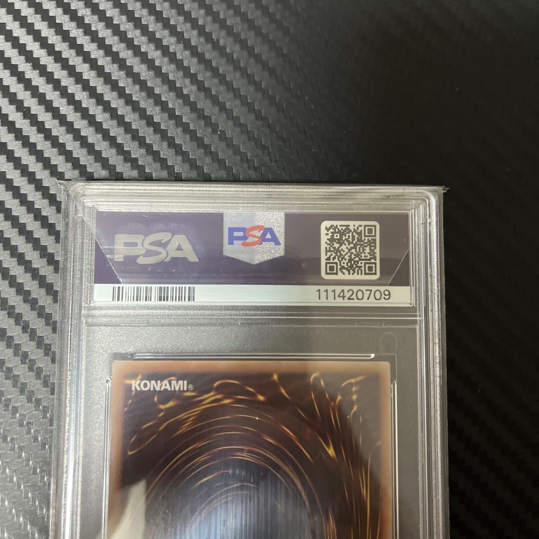 遊戯王　psa10 竜騎士ブラックマジシャンガール 25th クオシク　絵違い