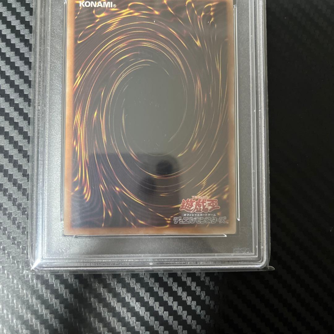遊戯王　psa10 竜騎士ブラックマジシャンガール 25th クオシク　絵違い