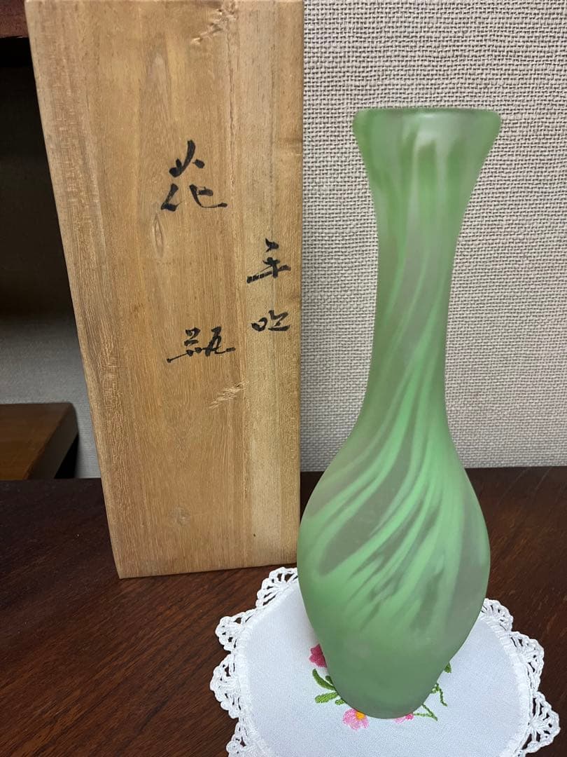 文化勲章作家　藤田喬平　手吹　花瓶