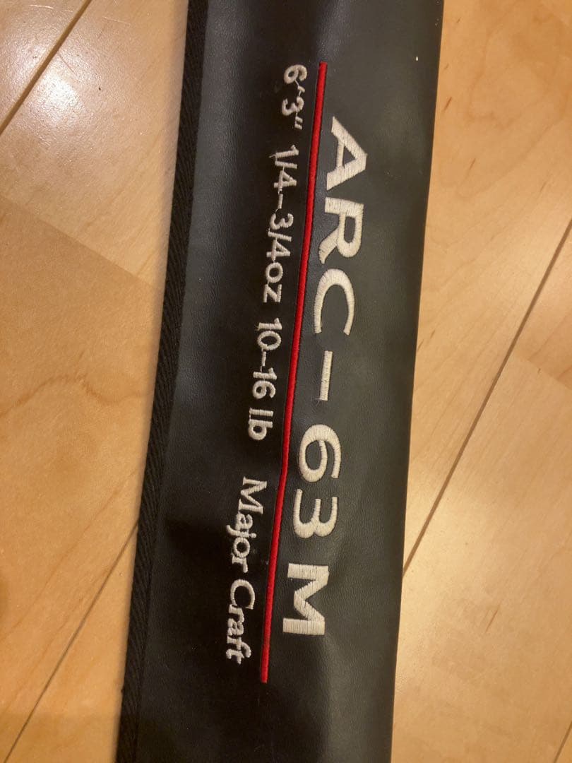 アライバルARC-63M ケース付き