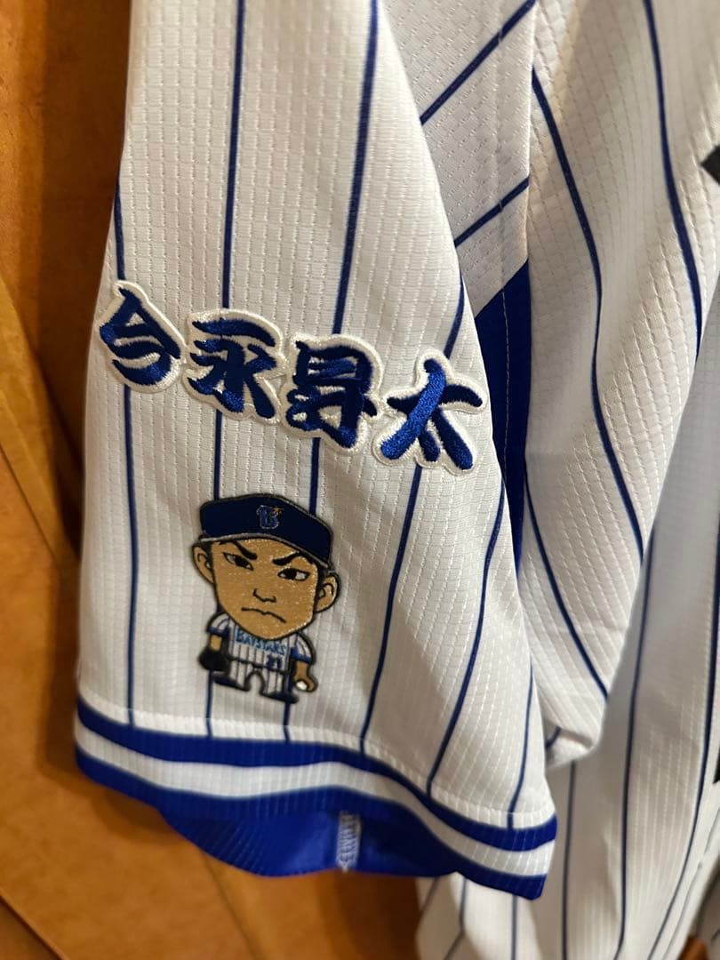 今永昇太 ユニフォーム 21 Oサイズ