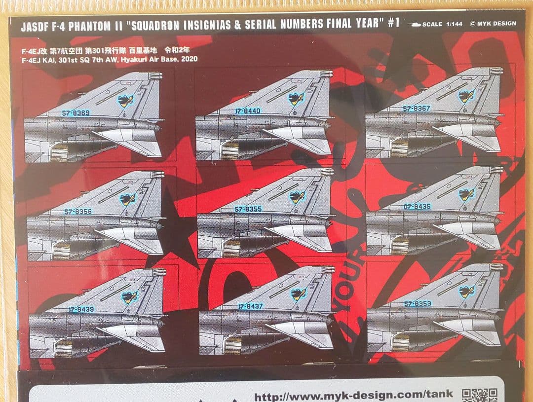 技MIX 航空自衛隊 F-4EJ改 AC102 & F-4 デカール セット