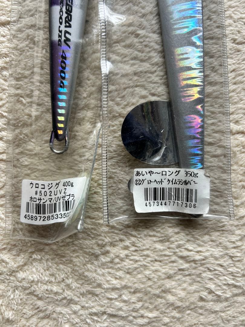 ウロコジグ400g、あいや〜ロング350g、フック、トンジギ、キハダ、マグロ