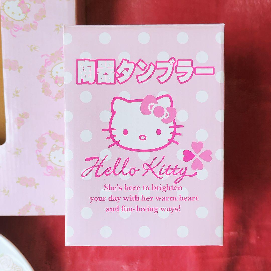 希少レア　ハローキティ　食器セット　まとめ売り　陶器　平成レトロ　サンリオ