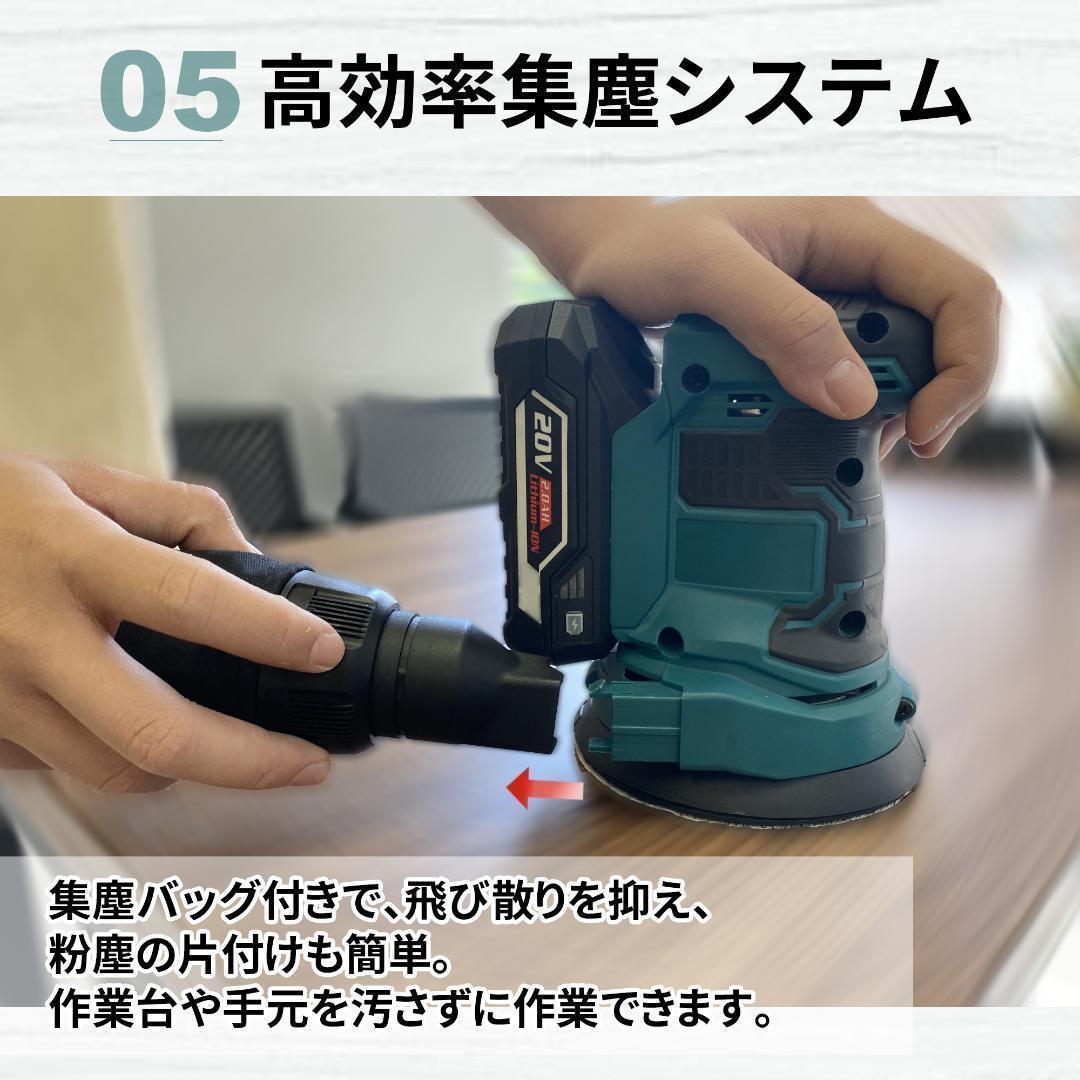 充電式ランダムサンダー コードレスランダムサンダー 中古1号
