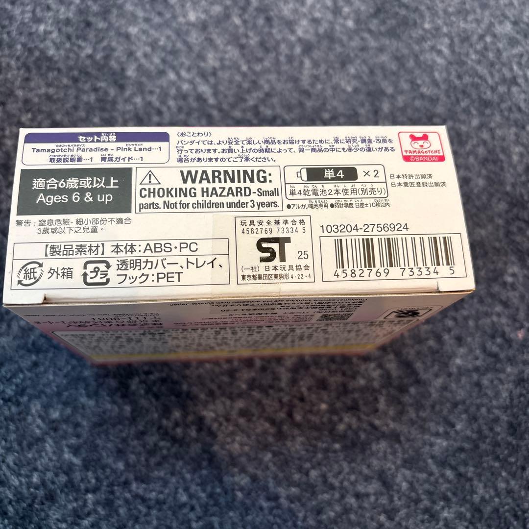 BANDAI たまごっちパラダイス　ピンク　ランドPink Land