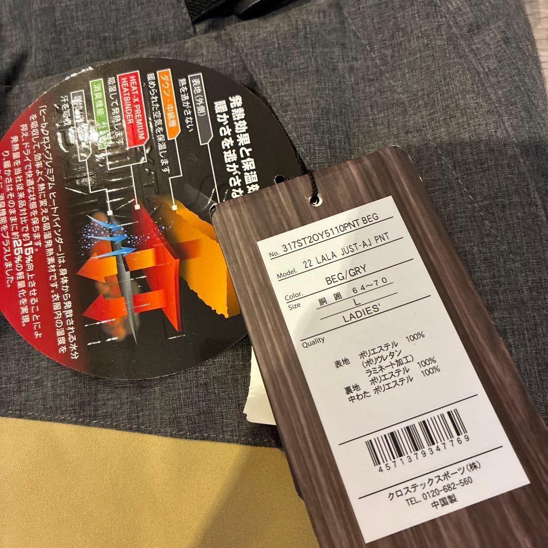 未使用 streule スキーウェア スノボードウェア パンツ L レディース