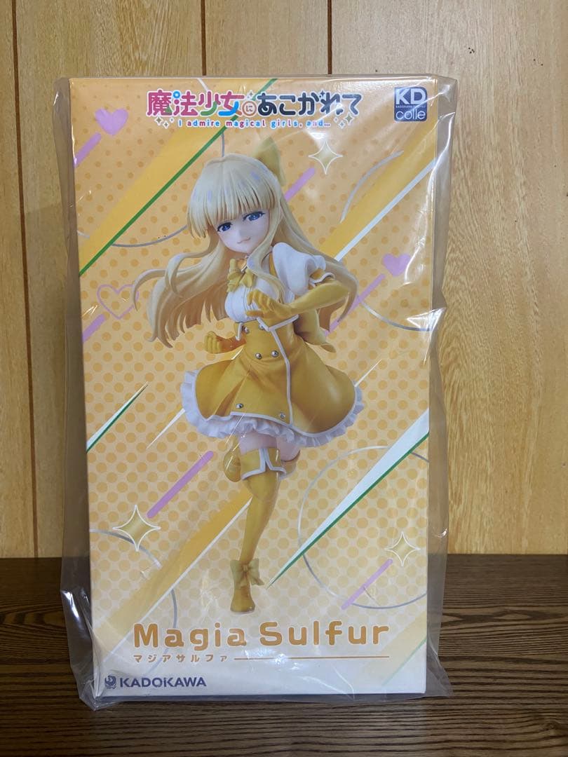 限定品通常版　魔法少女にあこがれて　マジアサルファ KADOKAWA