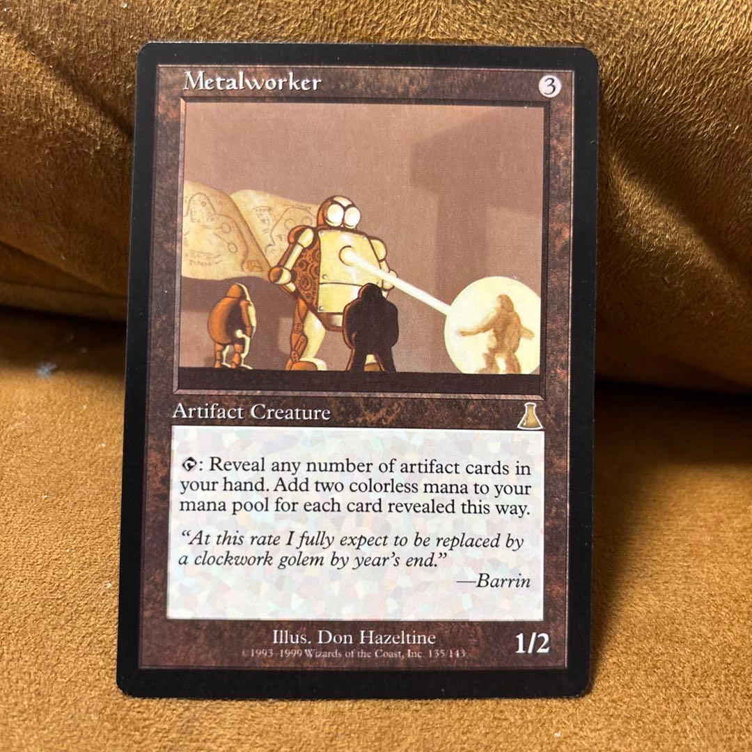 MTG 金属細工師/lworker 英語　英語版
