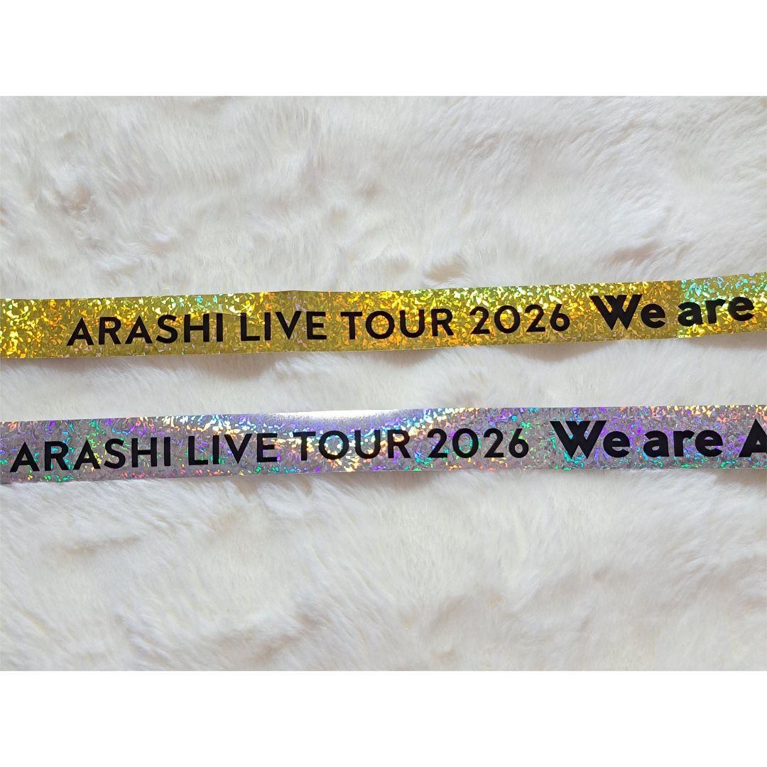 ARASHI LIVE TOUR 2026 銀テ 金銀フル2本セット 紙吹雪4枚