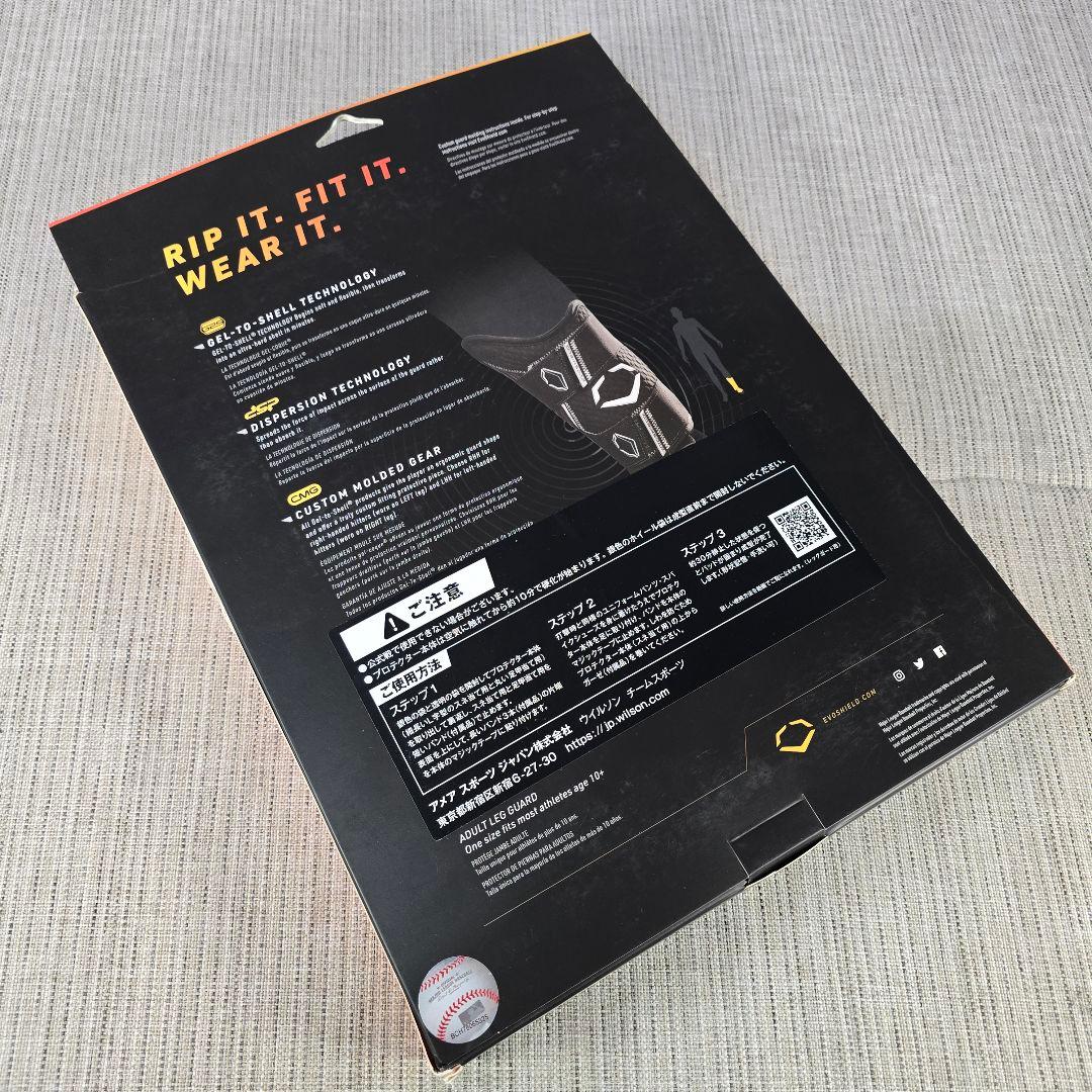 新品　未使用　エボシールド PRO-SRZ 2.0 レッグガード　サンド　大人