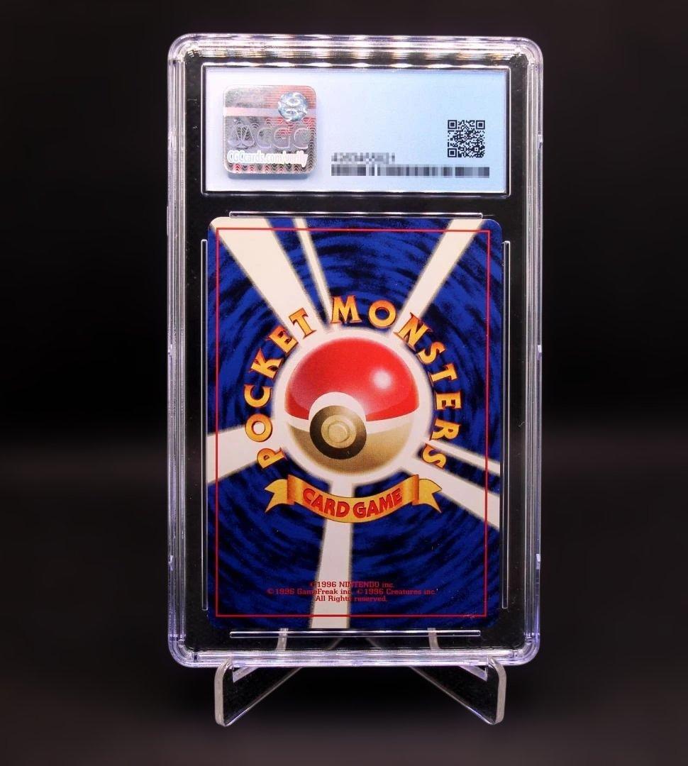 【CGC7】ピカチュウ 初期 旧裏 マークあり ポケカ PSA7以上相当