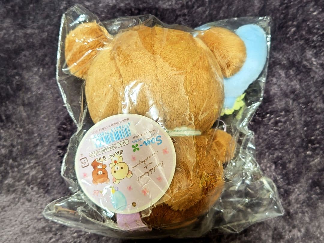 【希少】コリラックマmeetsチャイロイコグマ　ぬいぐるみ等　まとめ売り