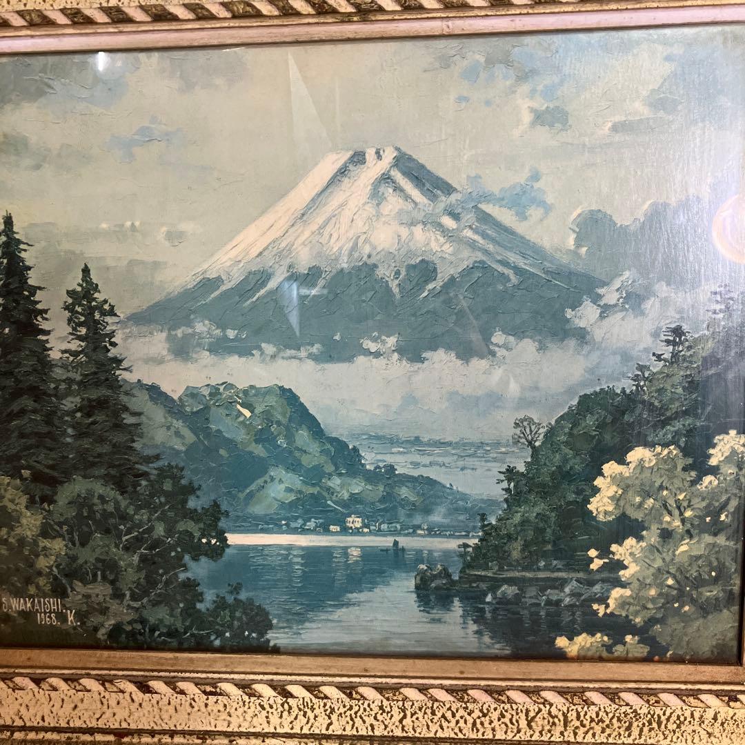 富士山 風景画 油絵 若石賛花 直筆サイン入り インテリア 木額縁入り