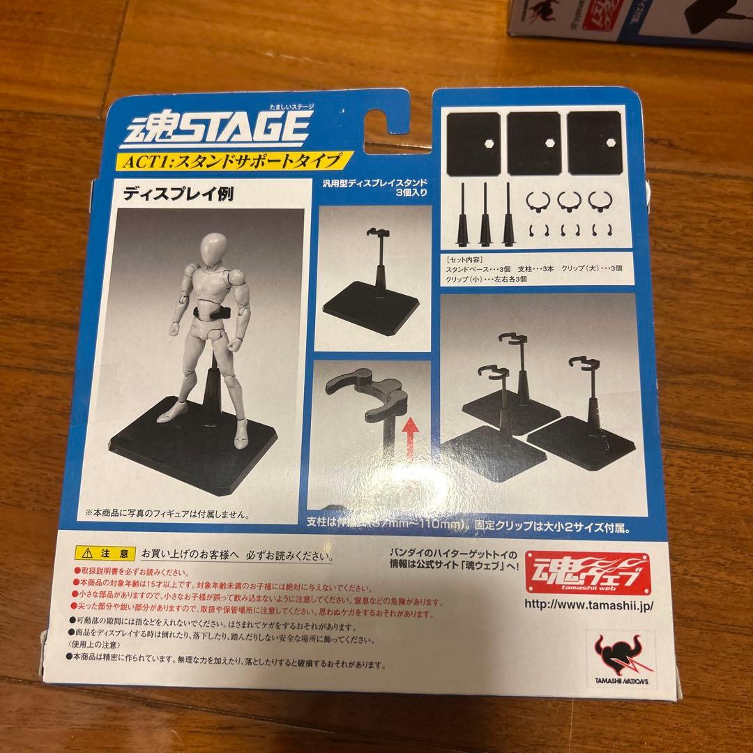魂STAGE ACT1 スタンドサポートタイプ など13点
