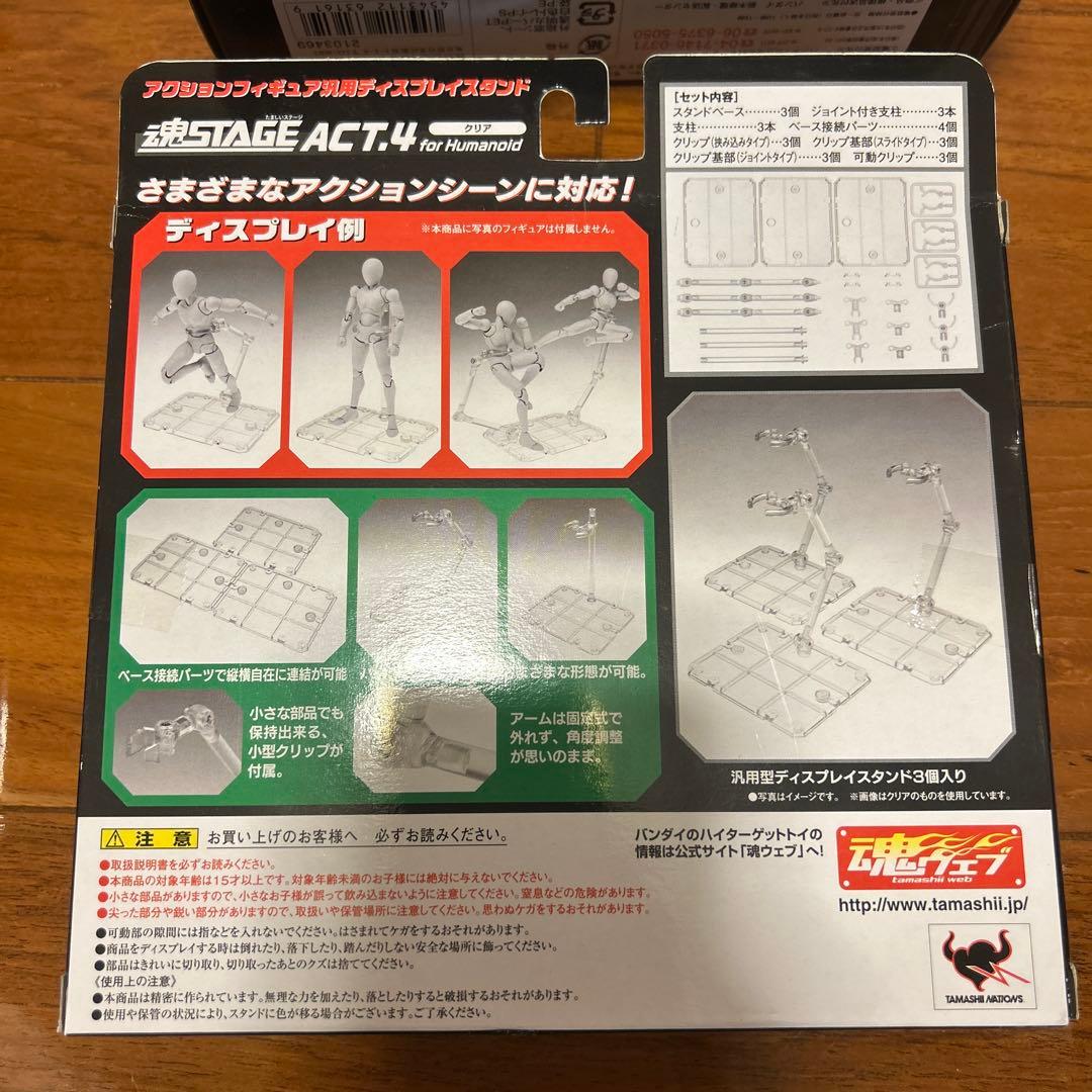 魂STAGE ACT1 スタンドサポートタイプ など13点