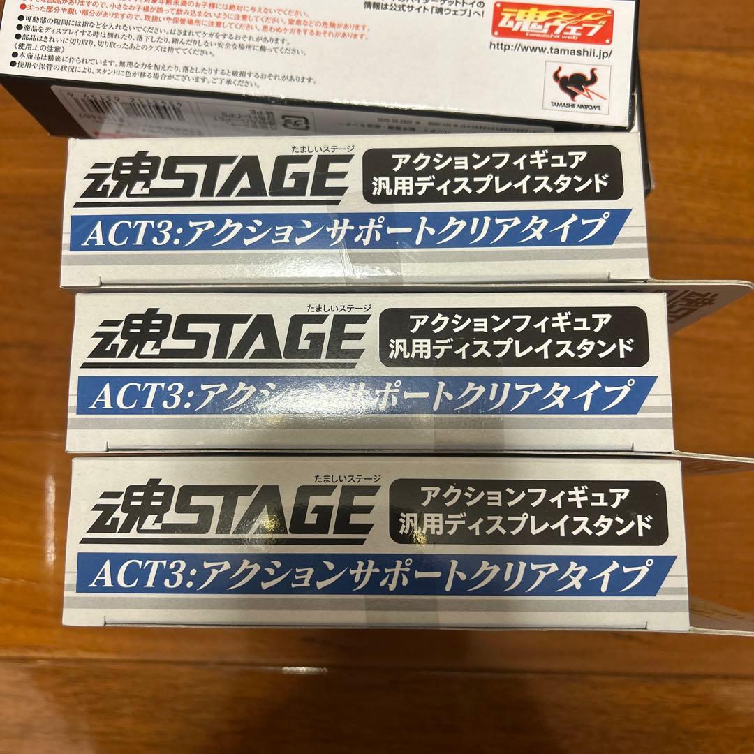 魂STAGE ACT1 スタンドサポートタイプ など13点
