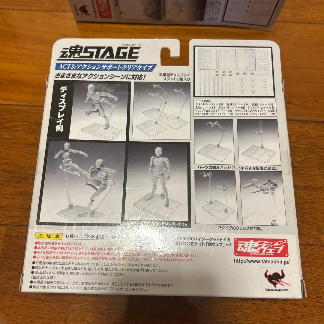 魂STAGE ACT1 スタンドサポートタイプ など13点