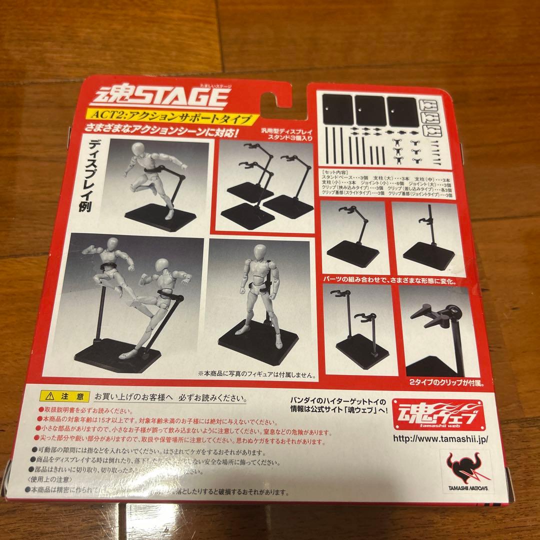 魂STAGE ACT1 スタンドサポートタイプ など13点