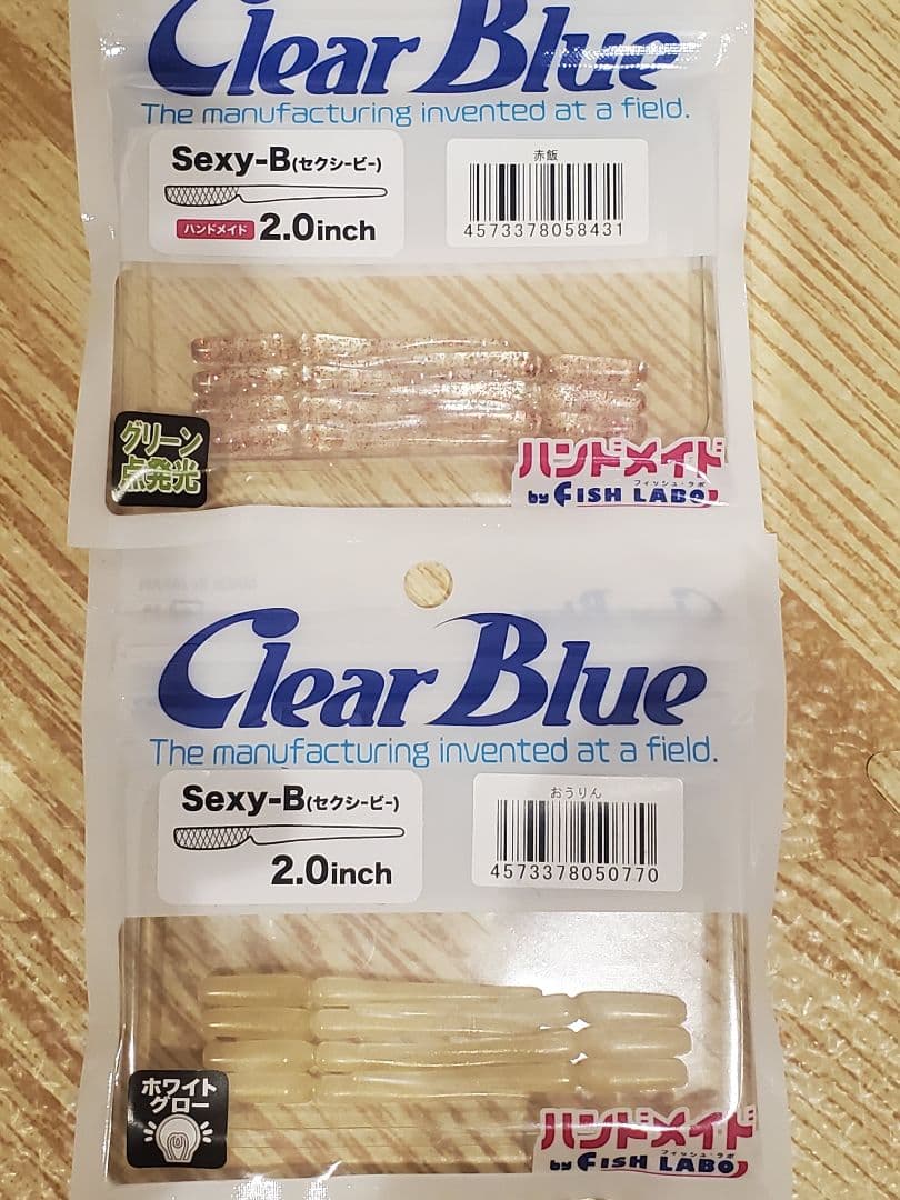 ふ*ん様 ClearBlue　ティクトワーム35点