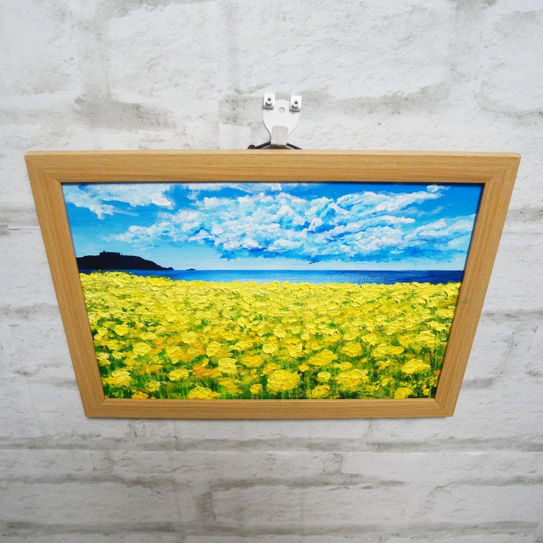 油絵 油彩 油彩画 絵 絵画 【春の島】