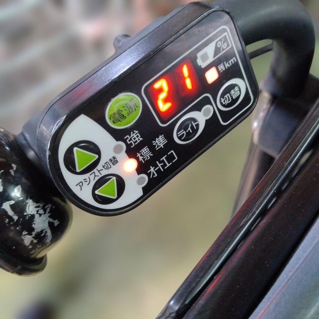 [859]送料無料 ヤマハ PAS Kiss 電動自転車