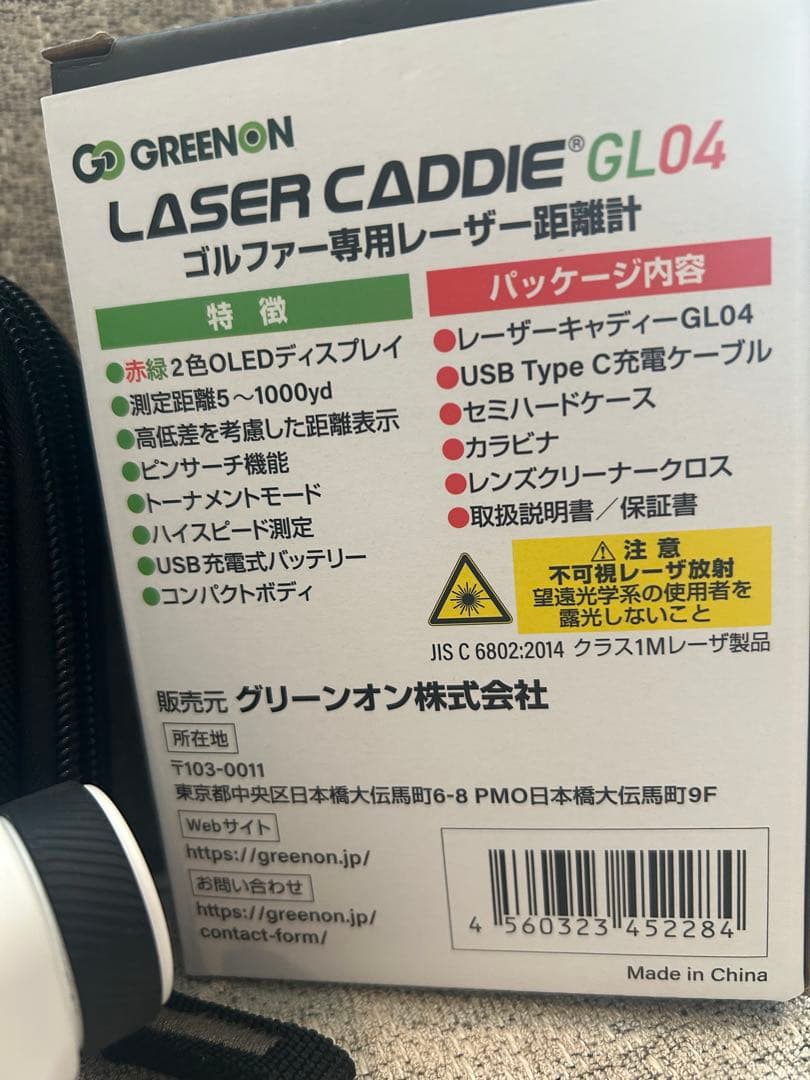 ゴルフ　レーザー距離計　GREENON LASER CADDIE GL04