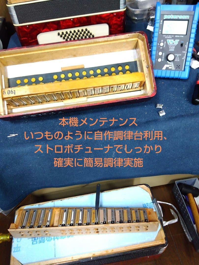 【即演奏可】TOMBO T32N アコーディオン 整備簡易調律済