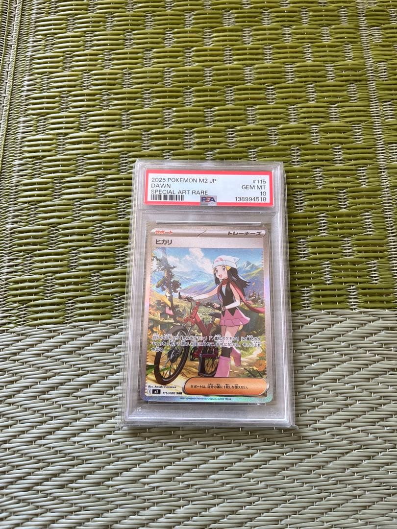 アルセウスVSTAR UR PSA10他2枚セット