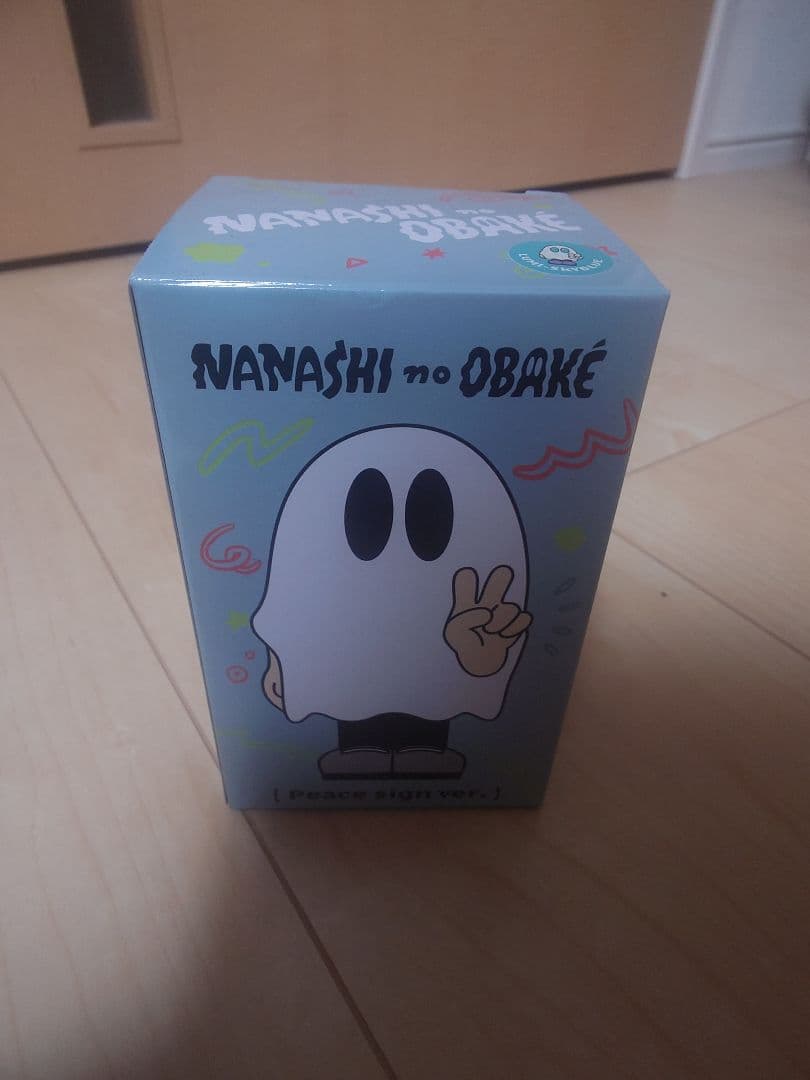 最終値下げNANASHI no OBAKE フィギュア 蓄光
