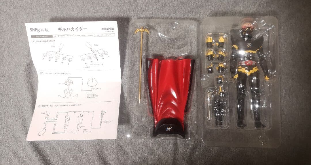 S.H.Figuarts ギルハカイダー 開封品 / キカイダー01