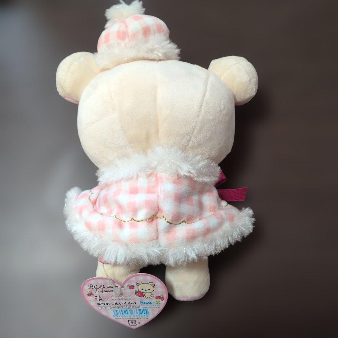 コリラックマ　ぬいぐるみ　いちご