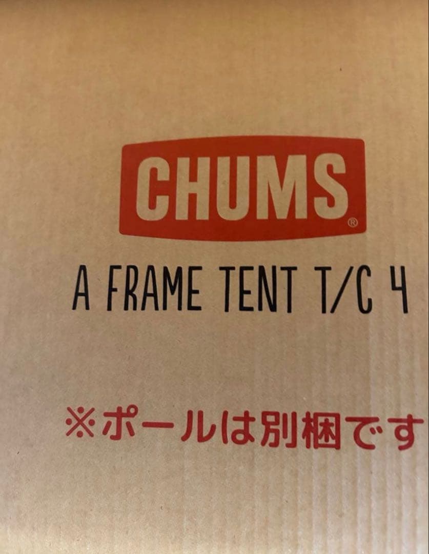 チャムス A Frame Tent T/C 4 エーフレームテント①