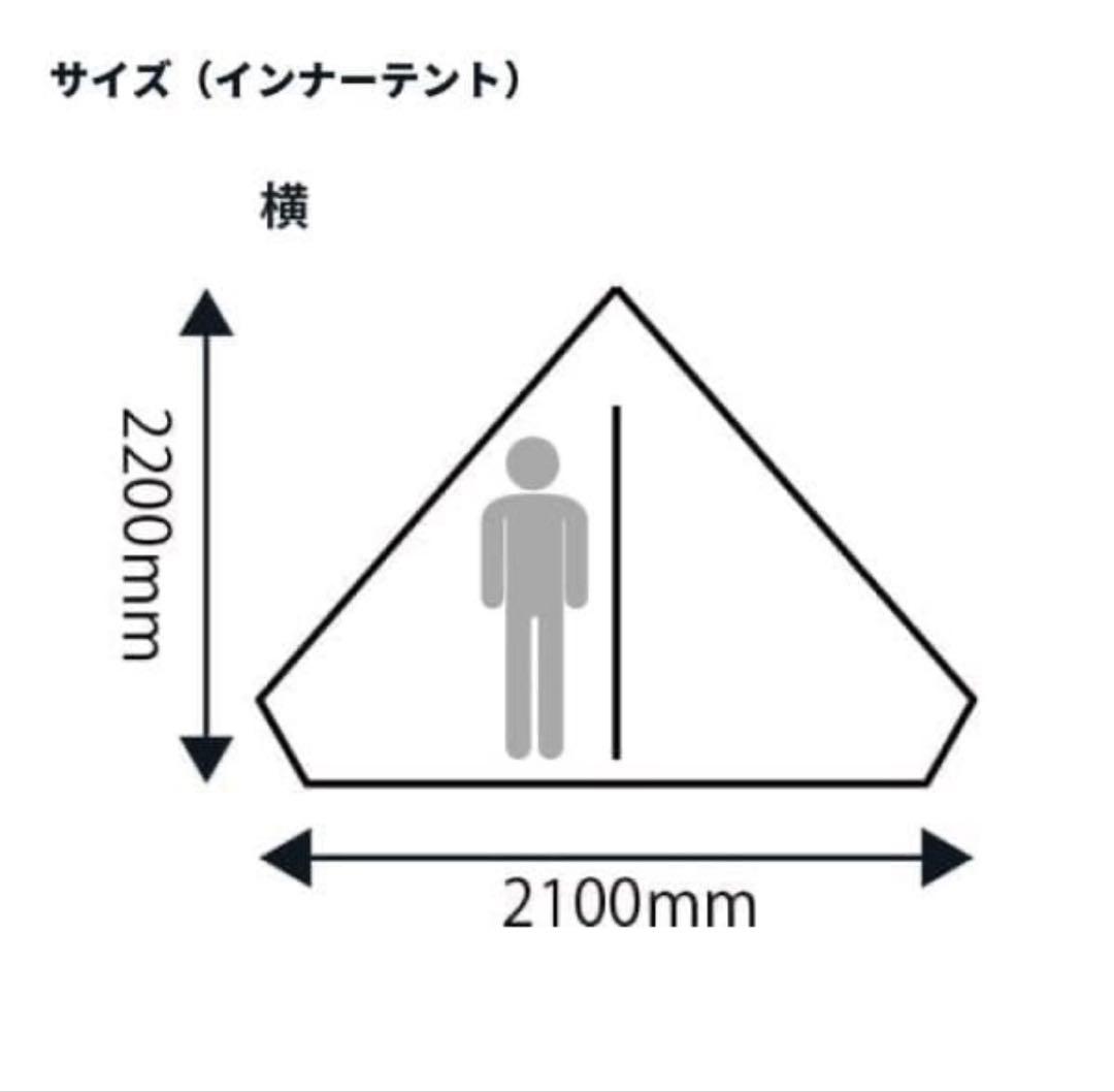 チャムス A Frame Tent T/C 4 エーフレームテント①