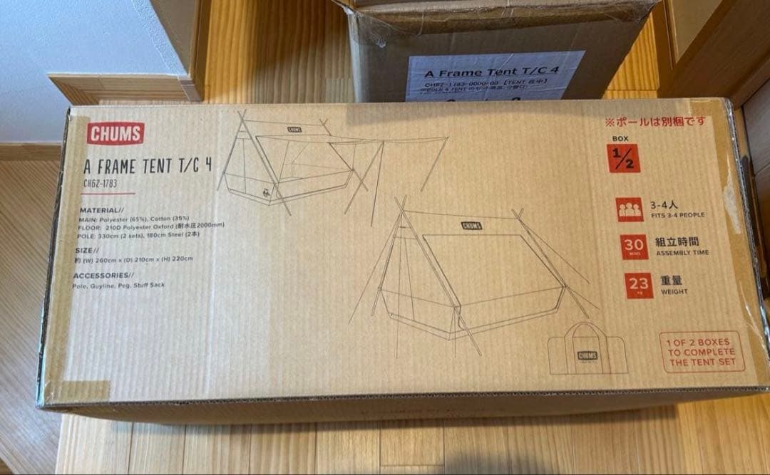 チャムス A Frame Tent T/C 4 エーフレームテント①