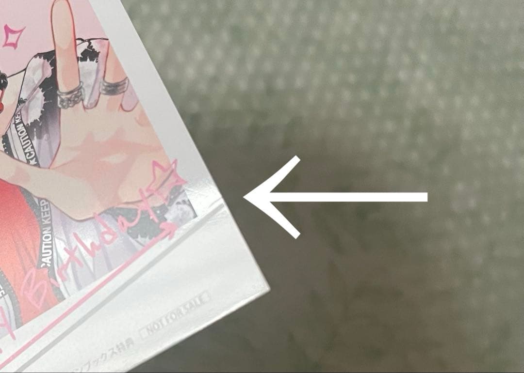 多聞くん今どっち イラストカード4点セット