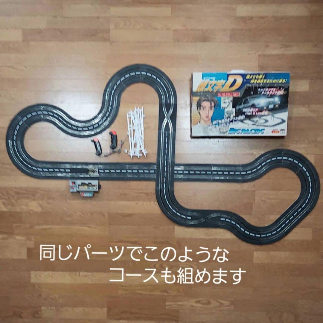 ビッグレーシング スロットカー チェリコ / 頭文字 D・ACアダプター付き