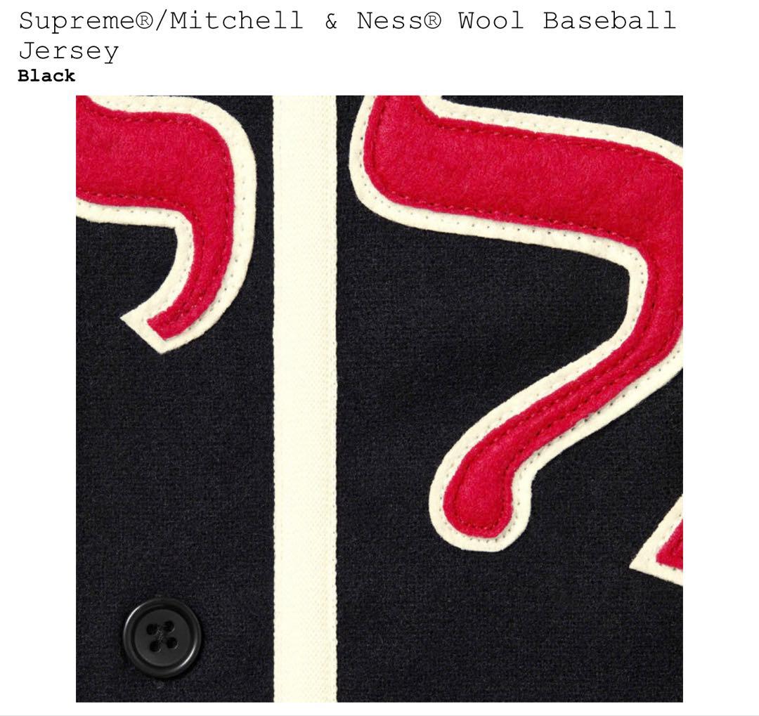 ウェア Supreme / Mitchell & Ness Wool Baseball