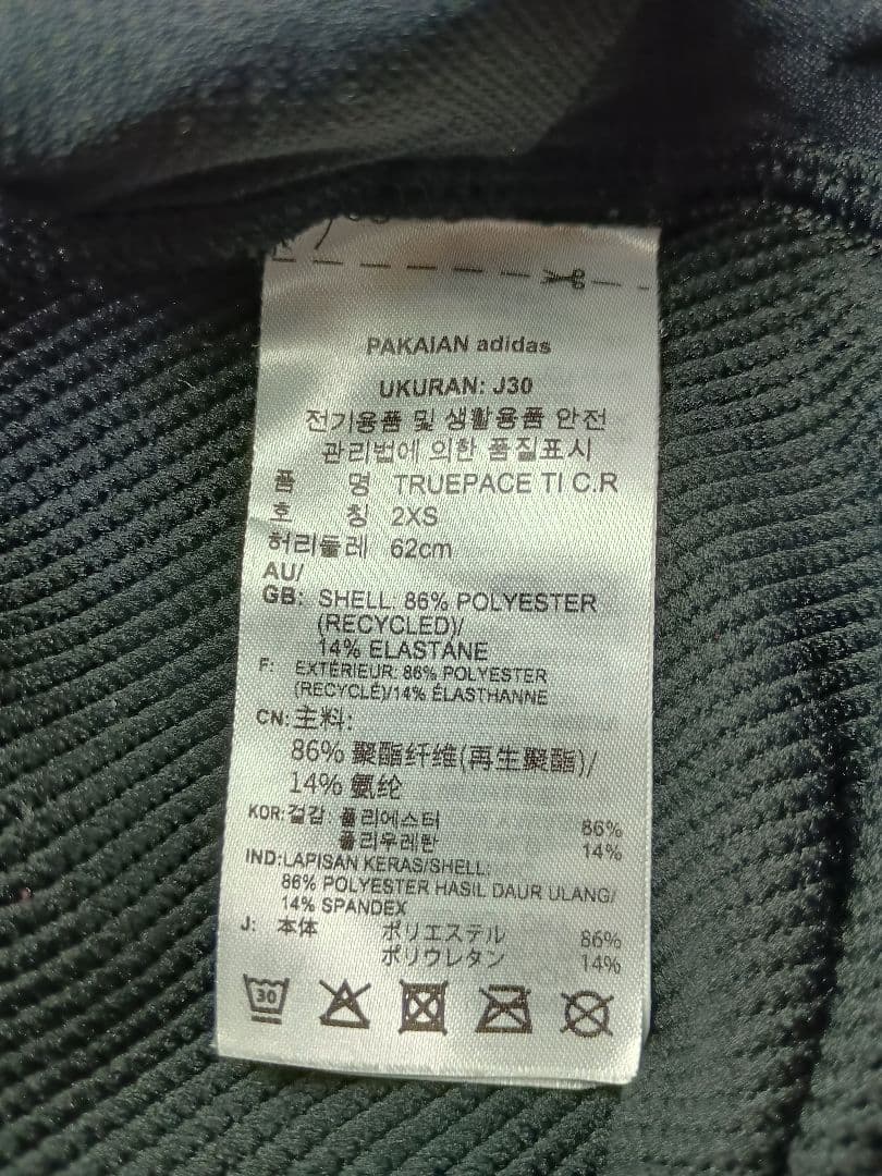 adidas ステラマッカートニー ジャージ上下セット レディース S～Mサイズ