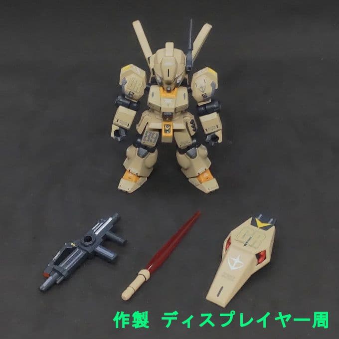 ジェガン ゼネラルレビル配備機 モビルスーツアンサンブル 19 リペイント 改修