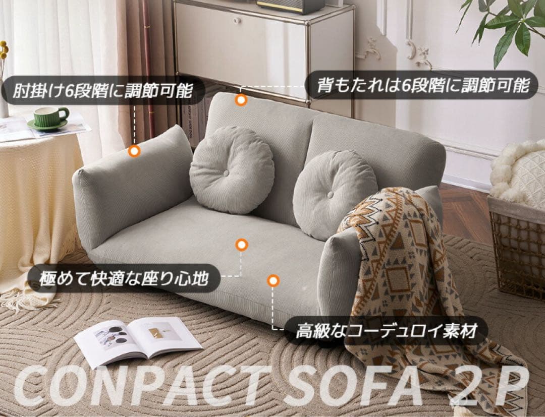 新品　ソファ　ソファー　ローソファ　ソファベッド　リクライニングソファ　ブラウン
