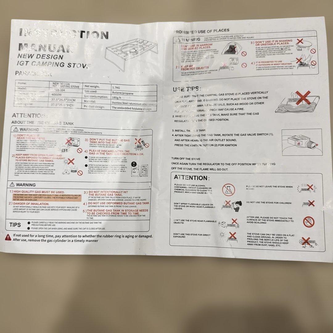 高火力IGTフラットバーナー 五徳、風防、ケース付