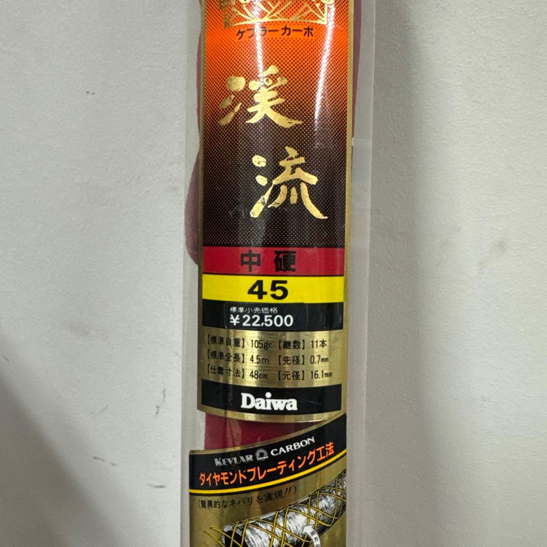 【美品】Daiwa ダイワ 渓流 ヤマメ アマゴ カーボン ロッド 釣竿