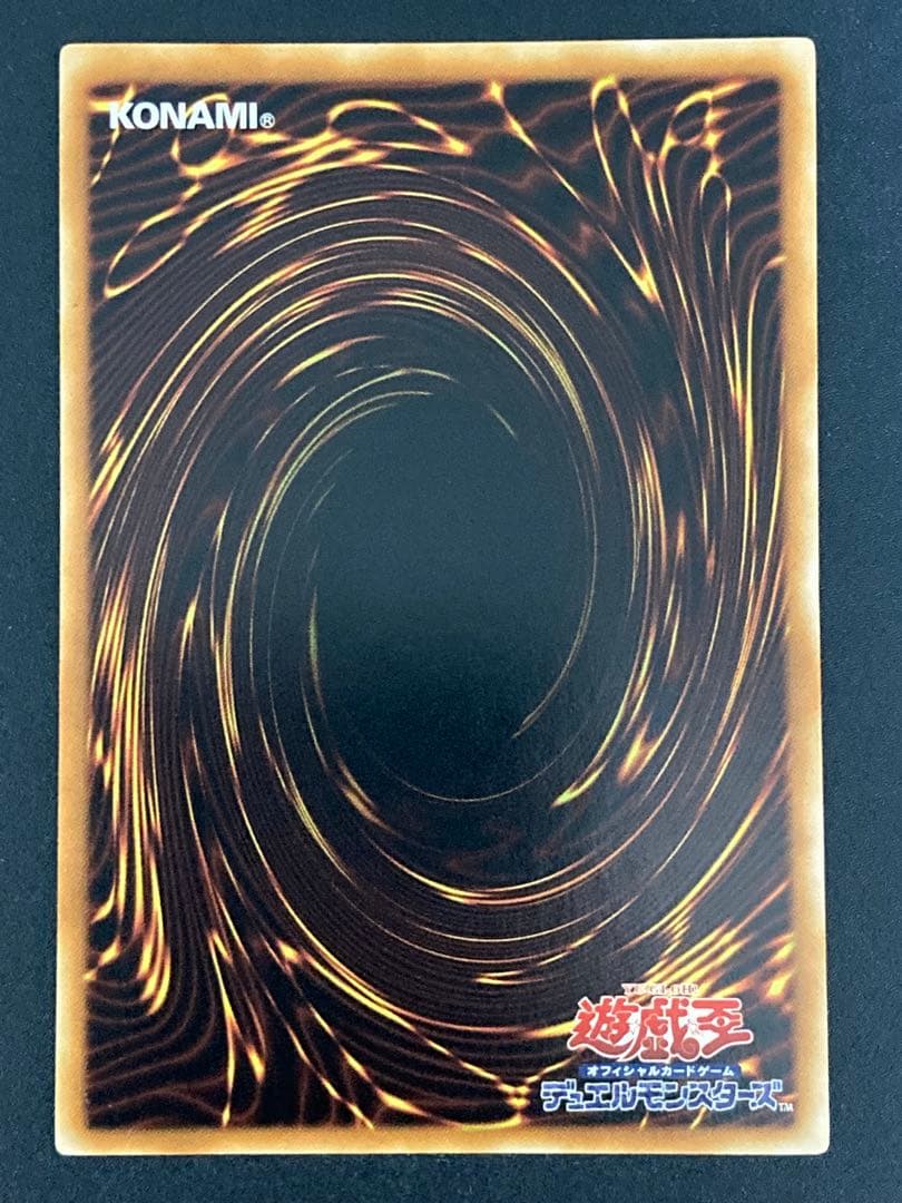 【極美品〜完美品級】魅惑の女王 LV7 レリーフ