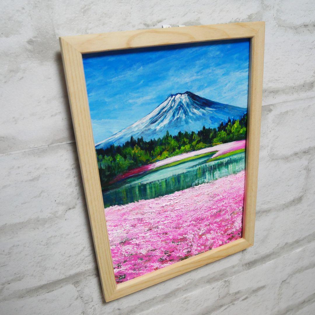 油絵 油彩 油彩画 絵 絵画【富士芝桜まつり】